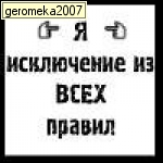 Одноклассники Богун geromeka2007