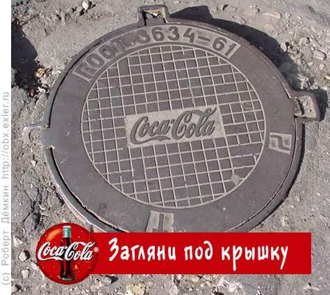 Усё на свете