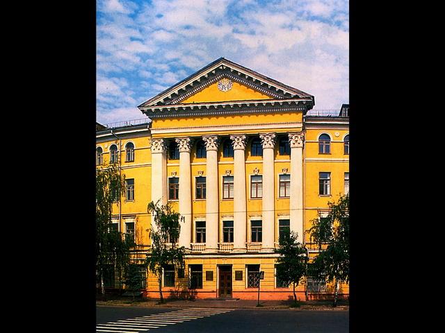 Києво-Могилянська академія