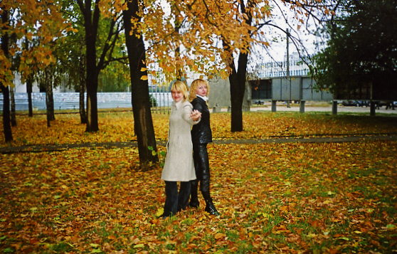 Осень 2005 ;-)))