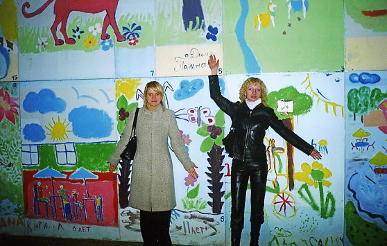 Осень 2005 ;-)))