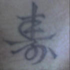 мое tatoo2