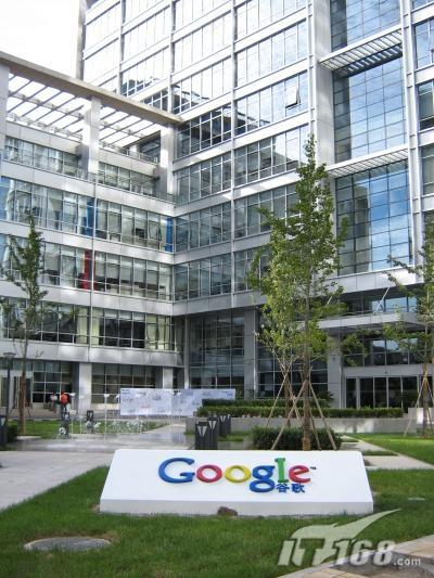 Офисы Гугла (Google)