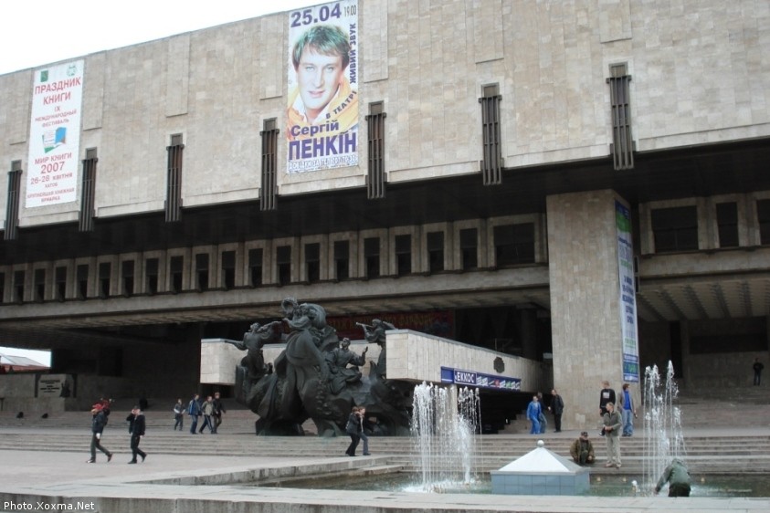 оперный театр, в котором проходила выставка