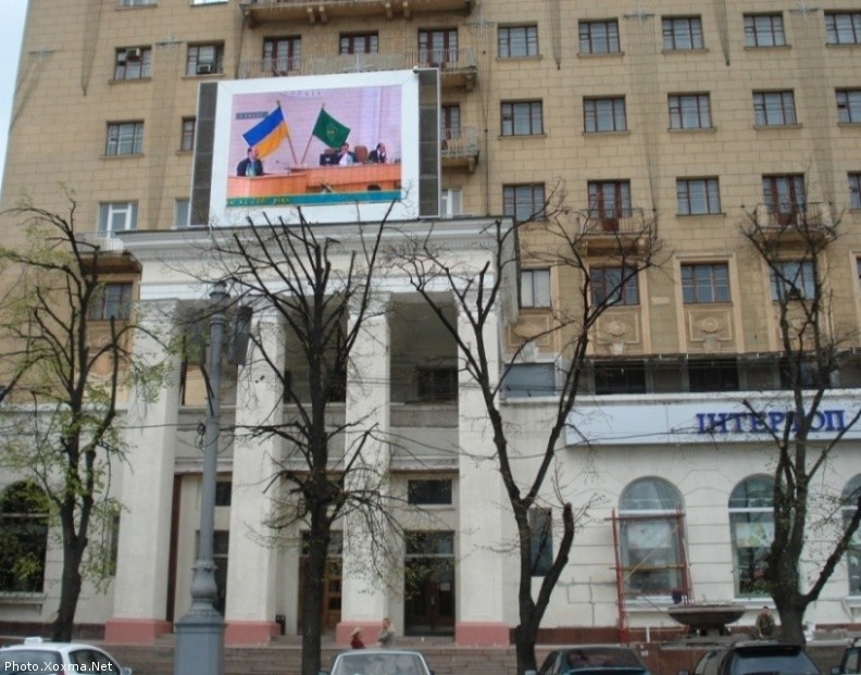 гостиница Харьков, в которой мы останавливались
