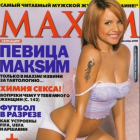 Певица Максим в журнале Maksim