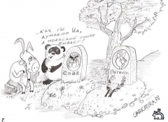 Свинячий грипп в карикатурах