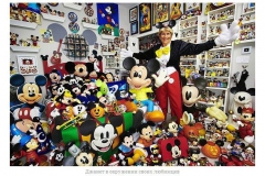 Джанет Эстевес собрала самую большую коллекцию Микки Маусов. На данный момент в ее коллекции насчитывается 2760 экспонатов.