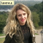 Любименко (Гармаш) Таня