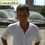 cawasobko@ukr.net Александр Викторович